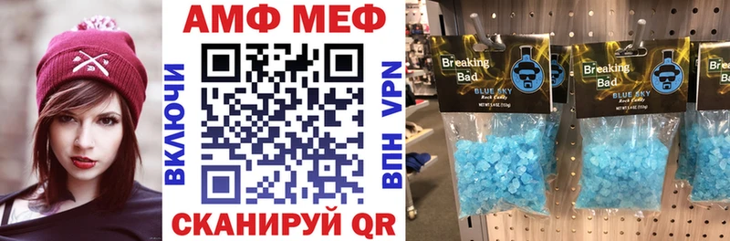 Купить  Сарапул  АМФЕТАМИН VHQ 