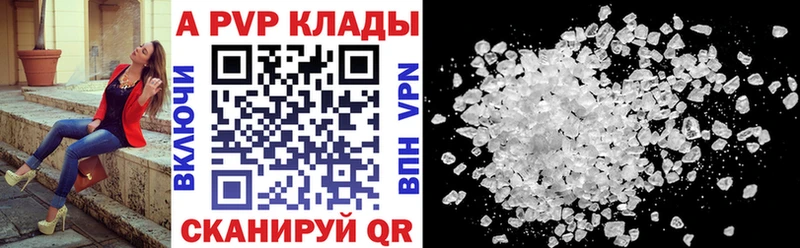 Купить где  Сарапул  А ПВП СК КРИС 