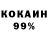 COCAIN Колумбийский nartur