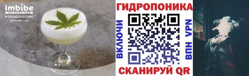 Купить где  Сарапул  Еда ТГК конопля 