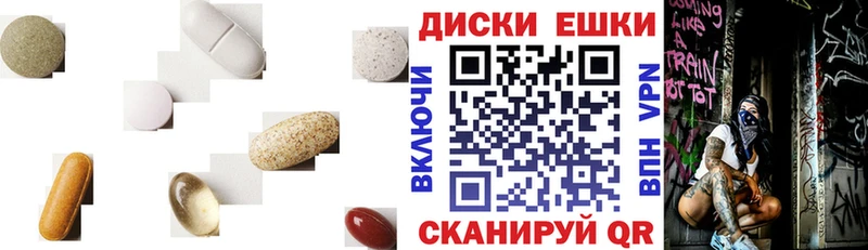 Купить  Сарапул  Экстази 280мг 
