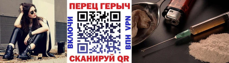Купить  Сарапул  Героин хмурый 