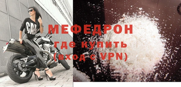 МДМА Армянск