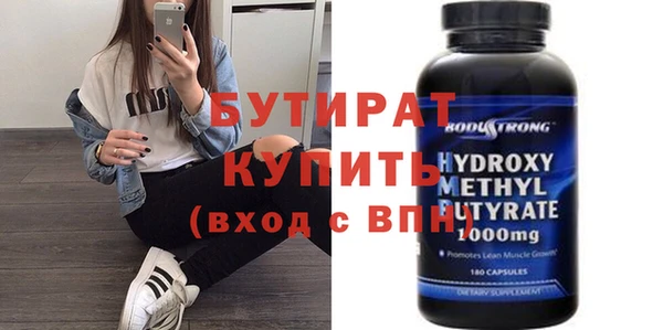 гидропоника Аркадак