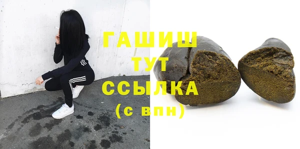 гидропоника Аркадак