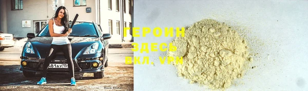 гидропоника Аркадак