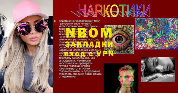 МДМА Армянск