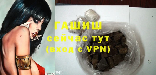 МДМА Армянск