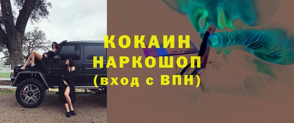 гидропоника Аркадак