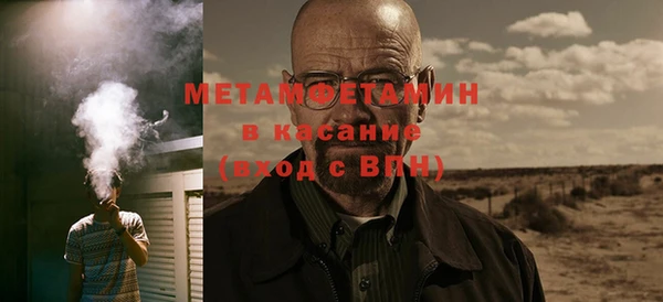 гидропоника Аркадак