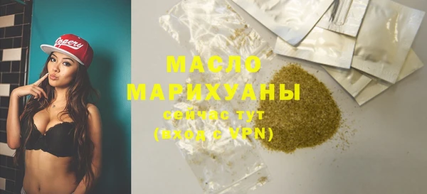 МДМА Армянск