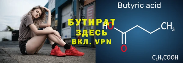 МДМА Армянск