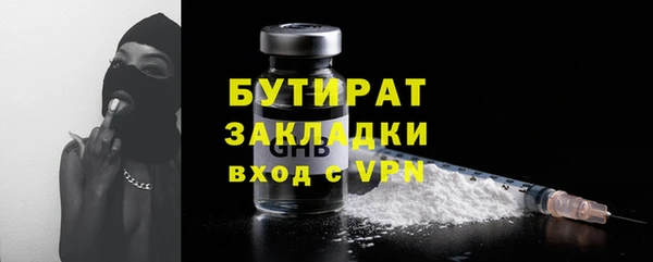 винт Арсеньев