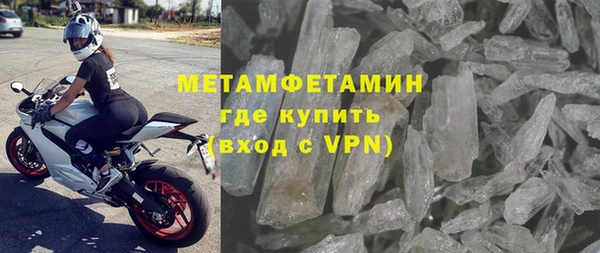 гидропоника Аркадак
