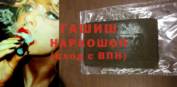 гидропоника Аркадак