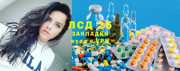 гидропоника Аркадак