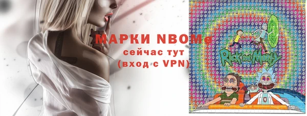 МДМА Армянск