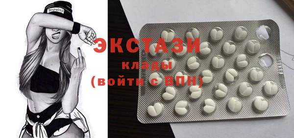 гидропоника Аркадак