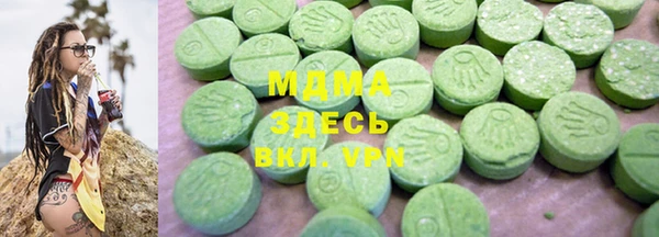 МДМА Армянск