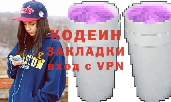 гидропоника Аркадак