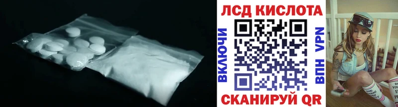 Купить  Сарапул  LSD-25 экстази кислота 
