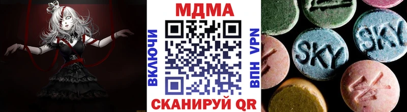 MDMA VHQ  Купить  Сарапул 