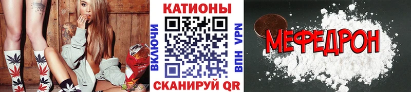 Купить  Сарапул  МЕФ мука 