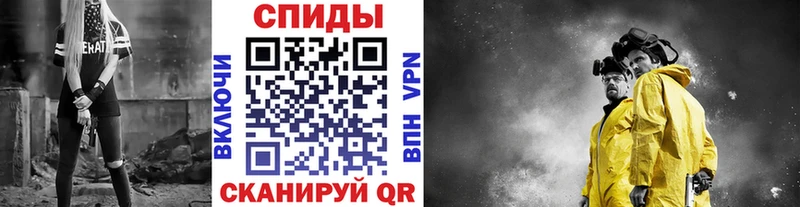 Купить  Сарапул  Метамфетамин винт 
