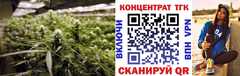 Купить  Сарапул  Дистиллят ТГК вейп 
