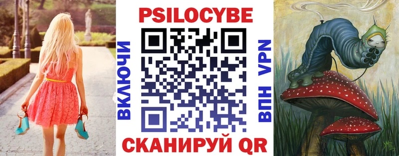 Купить  Сарапул  Галлюциногенные грибы прущие грибы 