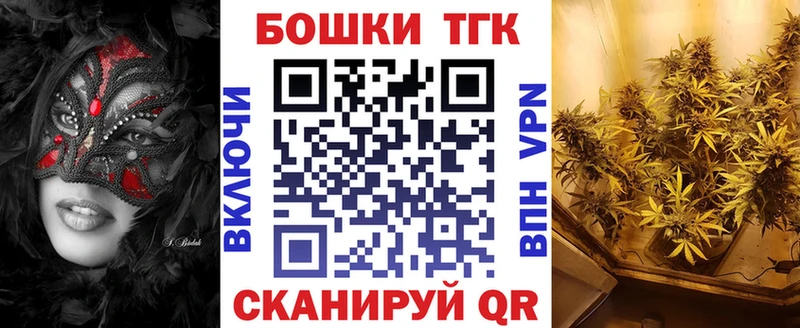Канабис MAZAR  Купить  Сарапул 